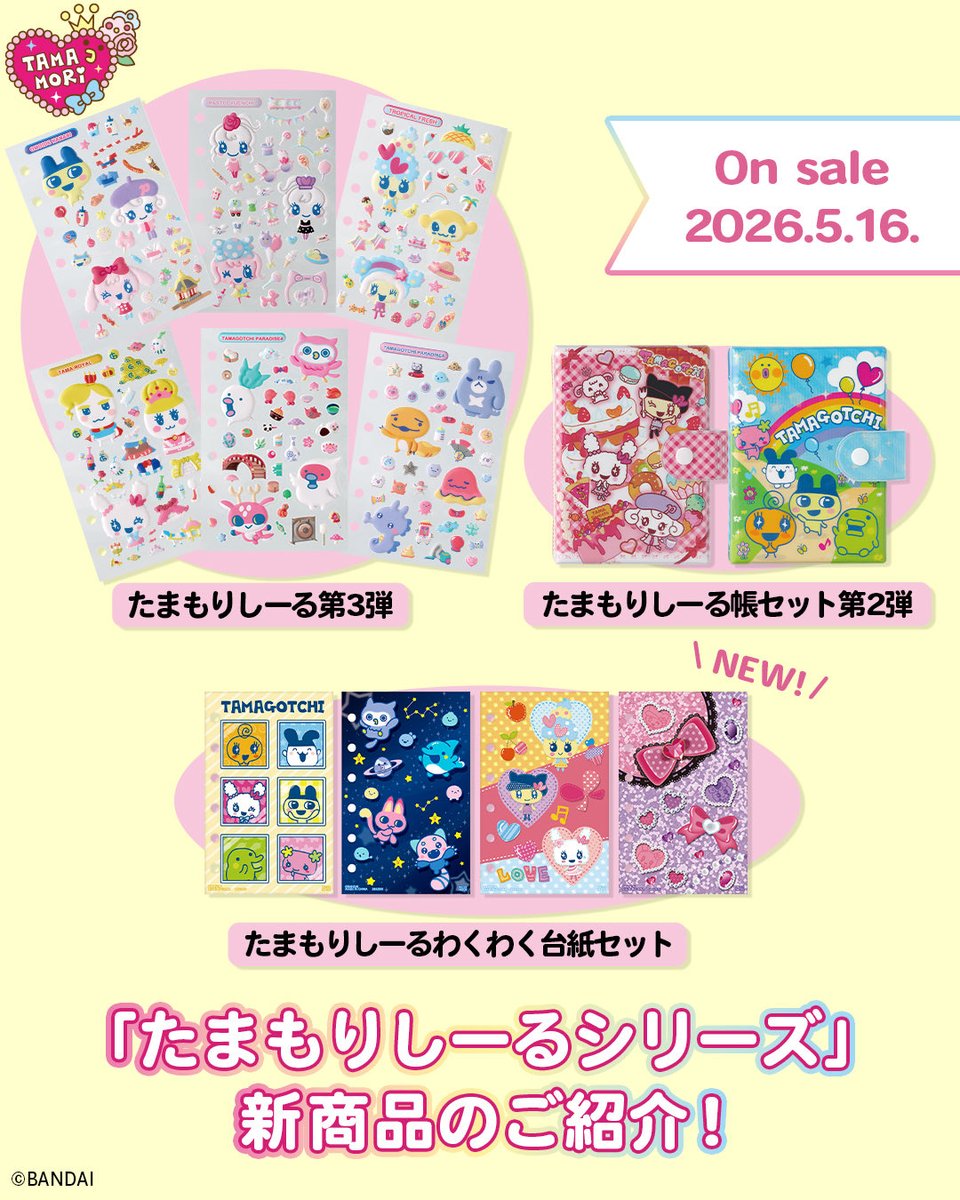 Tama-Palace tweet media