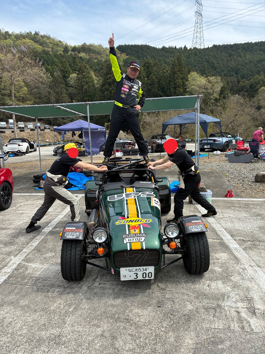 1se9ve2n5's tweet photo. 優勝🥇
祝ってくれるのかと思ったら全力で堕としにくるライバルさん達😆
#ケータハム
#OS技研
#SUNOCO
#KURUMAWRAP
#3M
#KIZMTEC
#LIQTEK
#UPSsports
#ACMINDS
#Customeal
#KLAPSphotography
#ADVAN https://t.co/G0cCwPFAVU