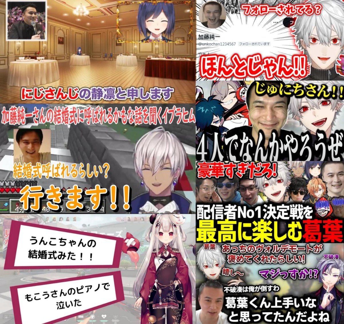 rokuden1222 tweet media