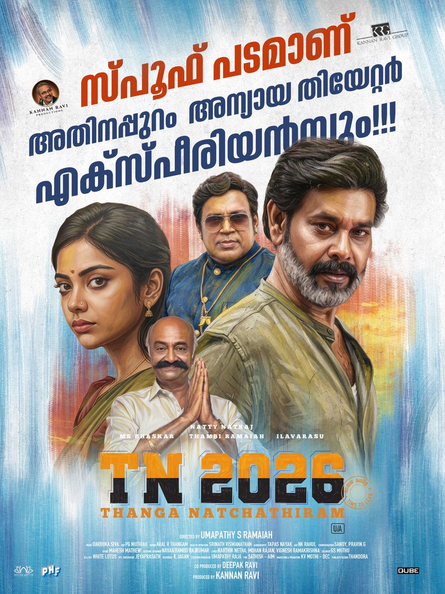 South Silver Screen tweet media