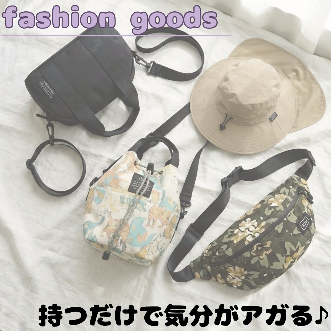 ディバロ＠しまむらグループ tweet media