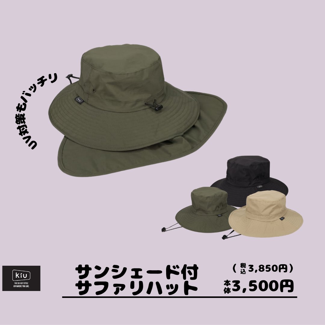 ディバロ＠しまむらグループ tweet media