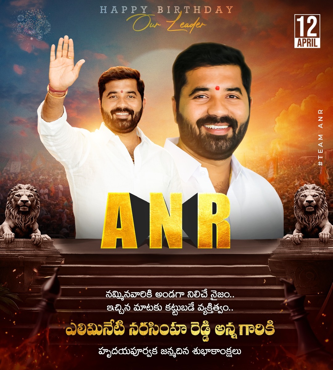 Vineeth Reddy 🚩 tweet media