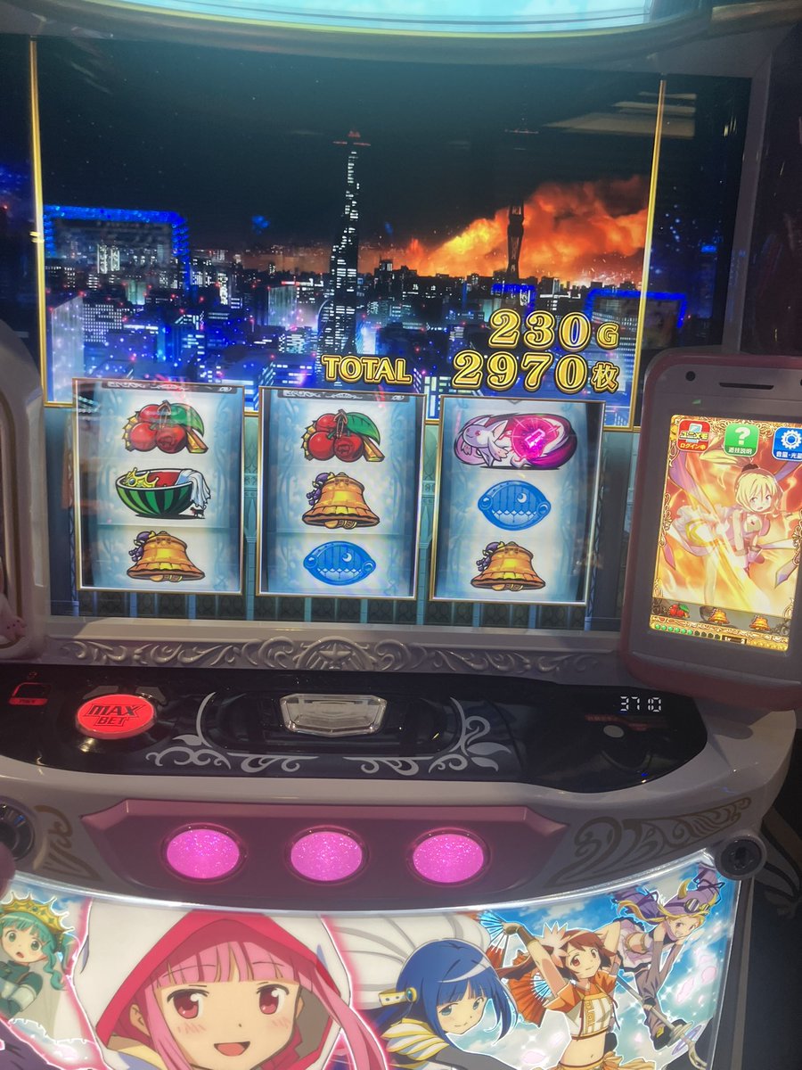 すいまい tweet media