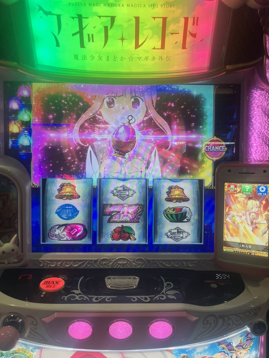 すいまい tweet media