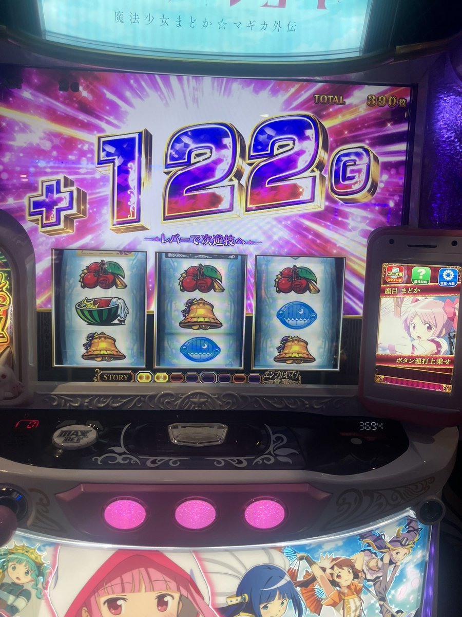 すいまい tweet media