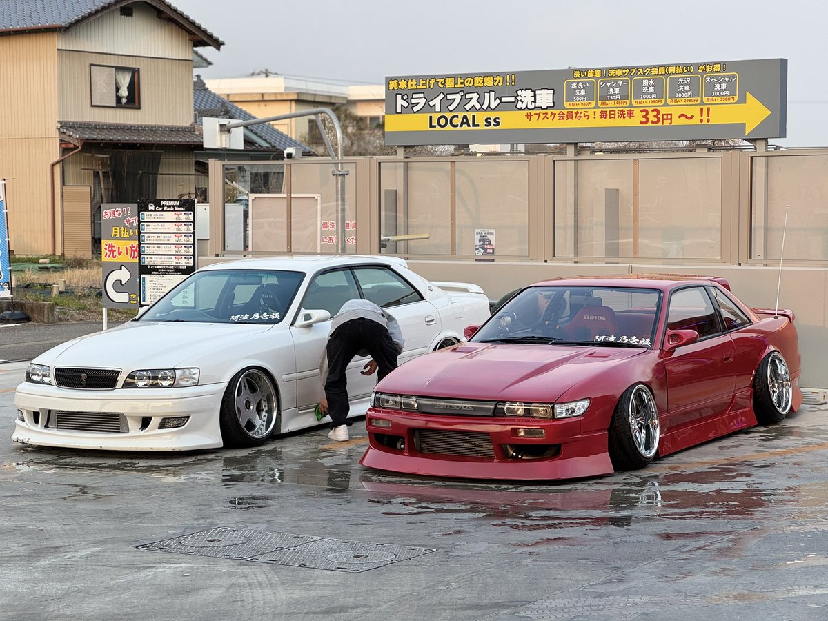 s13_koki's tweet photo. 洗車サブスク🛞🍑🛞 https://t.co/cRRgbP5ZFY