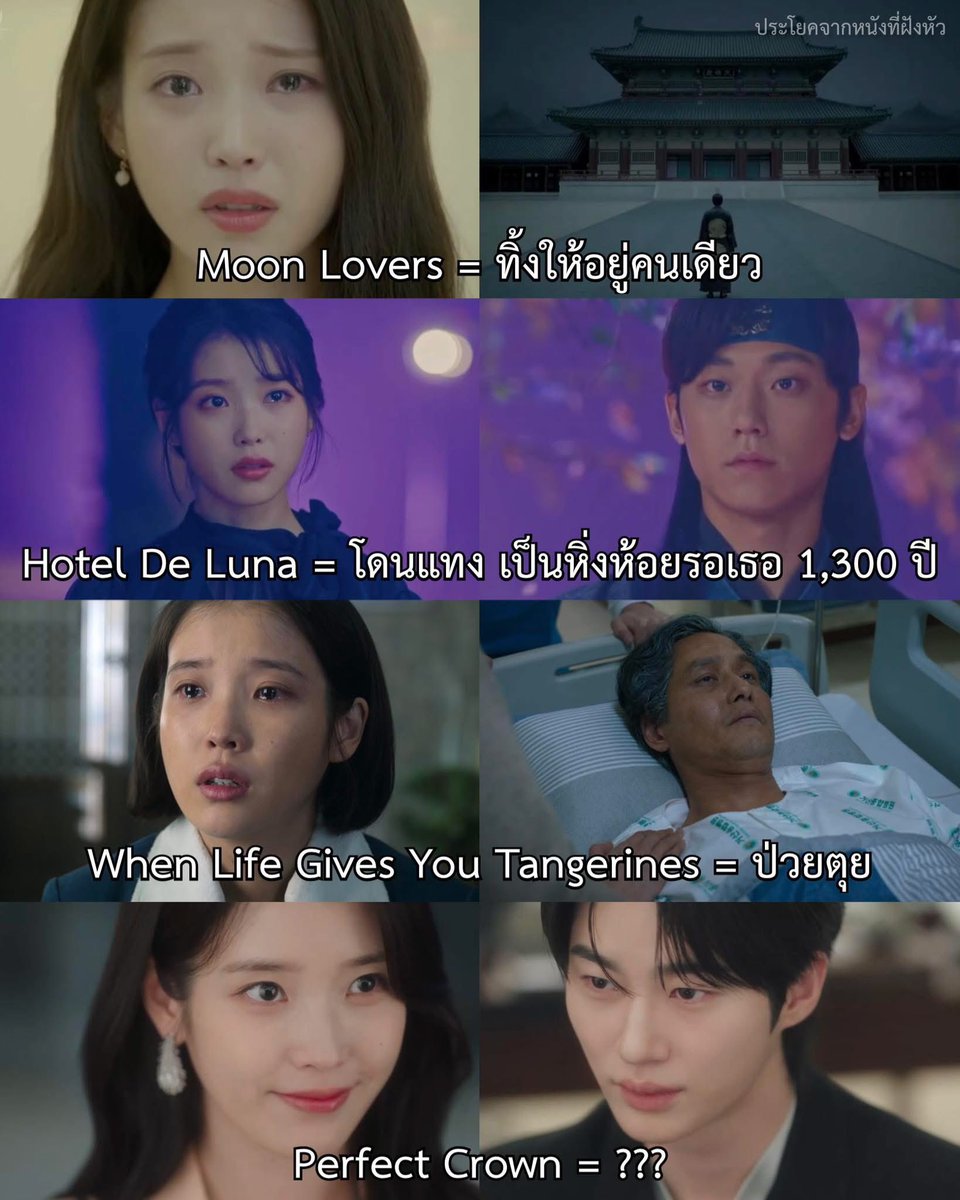 ประโยคจากหนังที่ฝังหัว tweet media