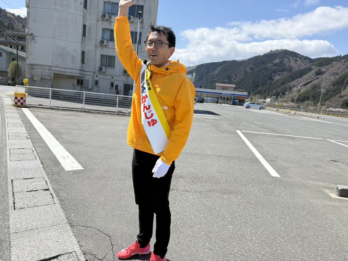 藤本勘寿（ふじもとかんじゅ） 大崎市長選出馬表明 tweet media