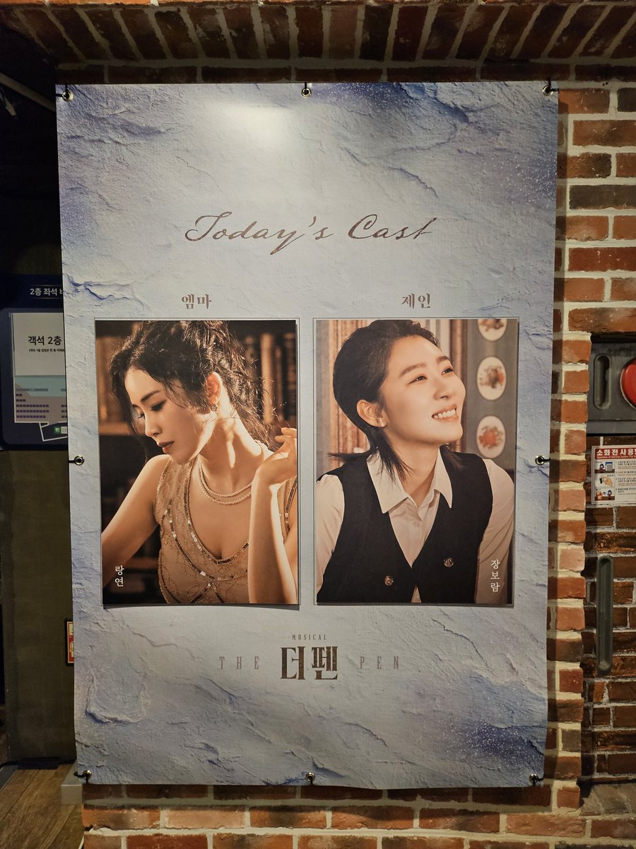 Trink_Abend's tweet photo. 20260412
더 펜
자첫
#찰나의_촛불 https://t.co/ZFja4Voh41