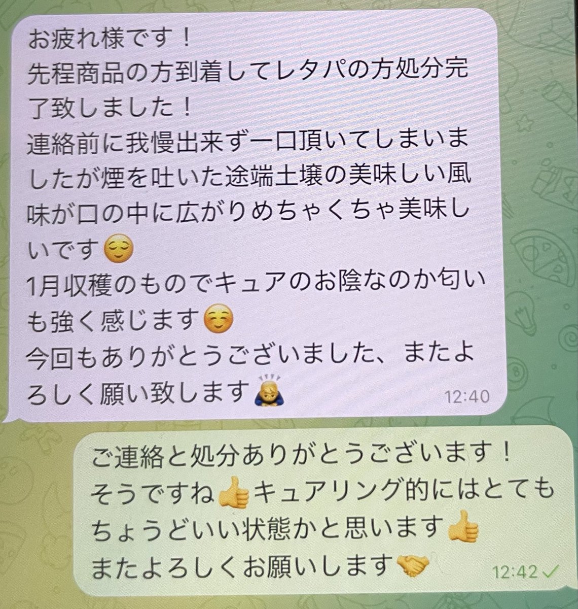 🐉サイバイドラゴン🐉 tweet media