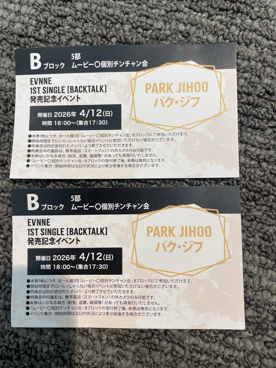 tyooon__'s tweet photo. EVNNE チンチャン会 交換

譲▶︎ジフ B
求▶︎イジョン、ケイタ 何部でも https://t.co/999yoGyNIR