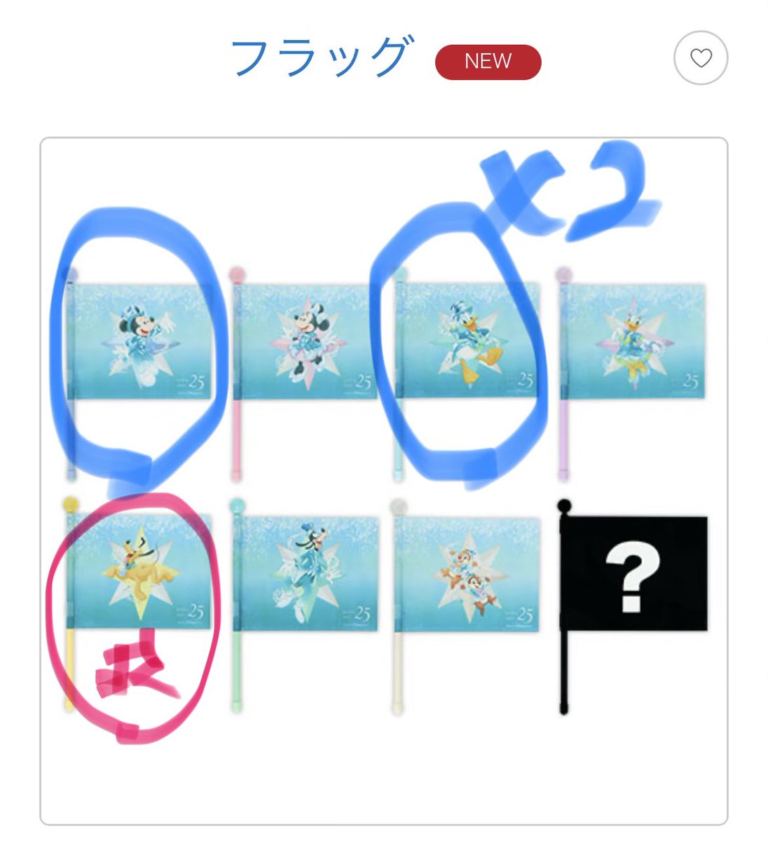 たけし@プルートすこすこ芸人 tweet media