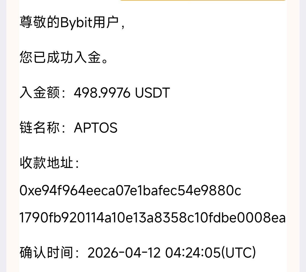 若若૮꒰˶´ᜊ` ˶꒱ა tweet media