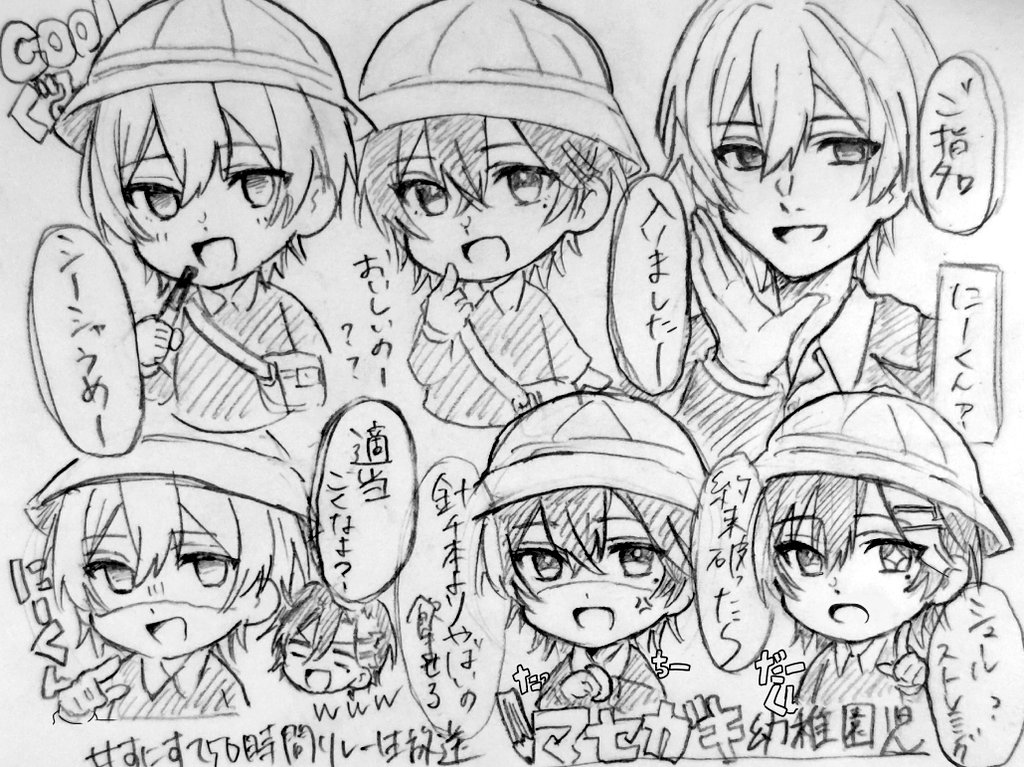 おむらいす。 tweet media