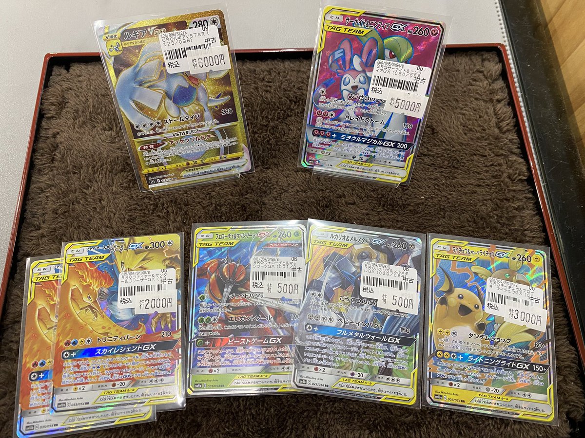 特価案内】 ポケカ特価案内です🎶 今からショーケースに出しますのでお