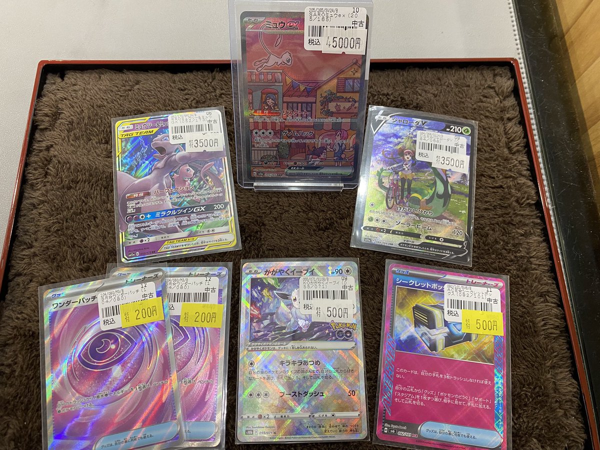 特価案内】 ポケカ特価案内です🎶 今からショーケースに出しますのでお