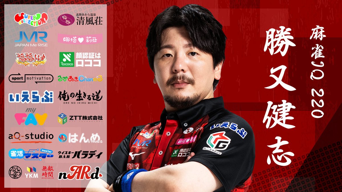 EX風林火山 tweet media