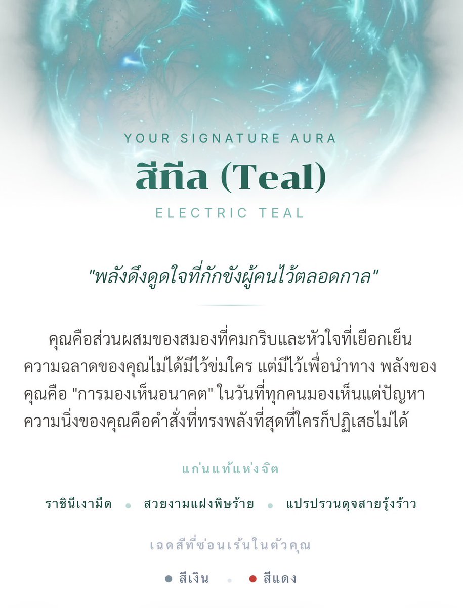 Yuki Seishin Kakumei「ユキ」 tweet media