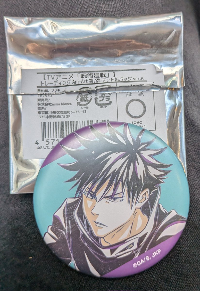 まるまる❤️🖤🩷 tweet media