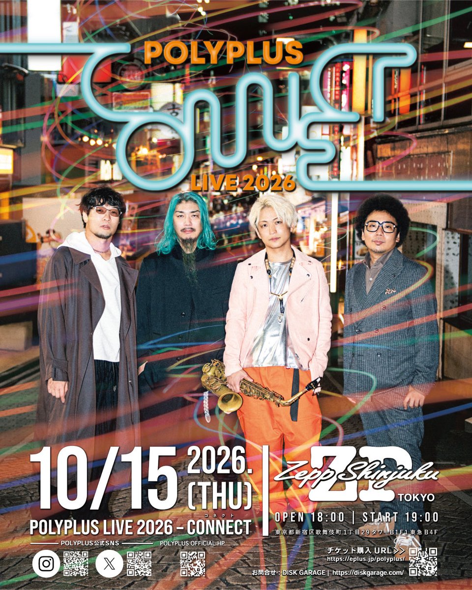 kinoco64221985's tweet photo. 想像以上！！

#POLYPLUS拡散隊
#POLYPLUSゼップ戦
#POLYPLUS

POLYPLUS - Runaway Baby(Cover of Bruno Mars)【LIVE at Shibuya, Tokyo Spot... https://t.co/yfdrs1kfmg… @YouTubeより https://t.co/sr1fLqyP4V