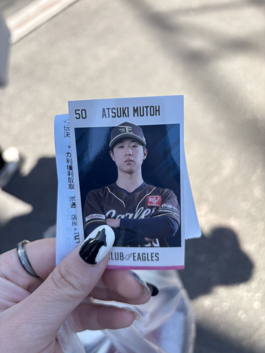 みみ🐰 tweet media