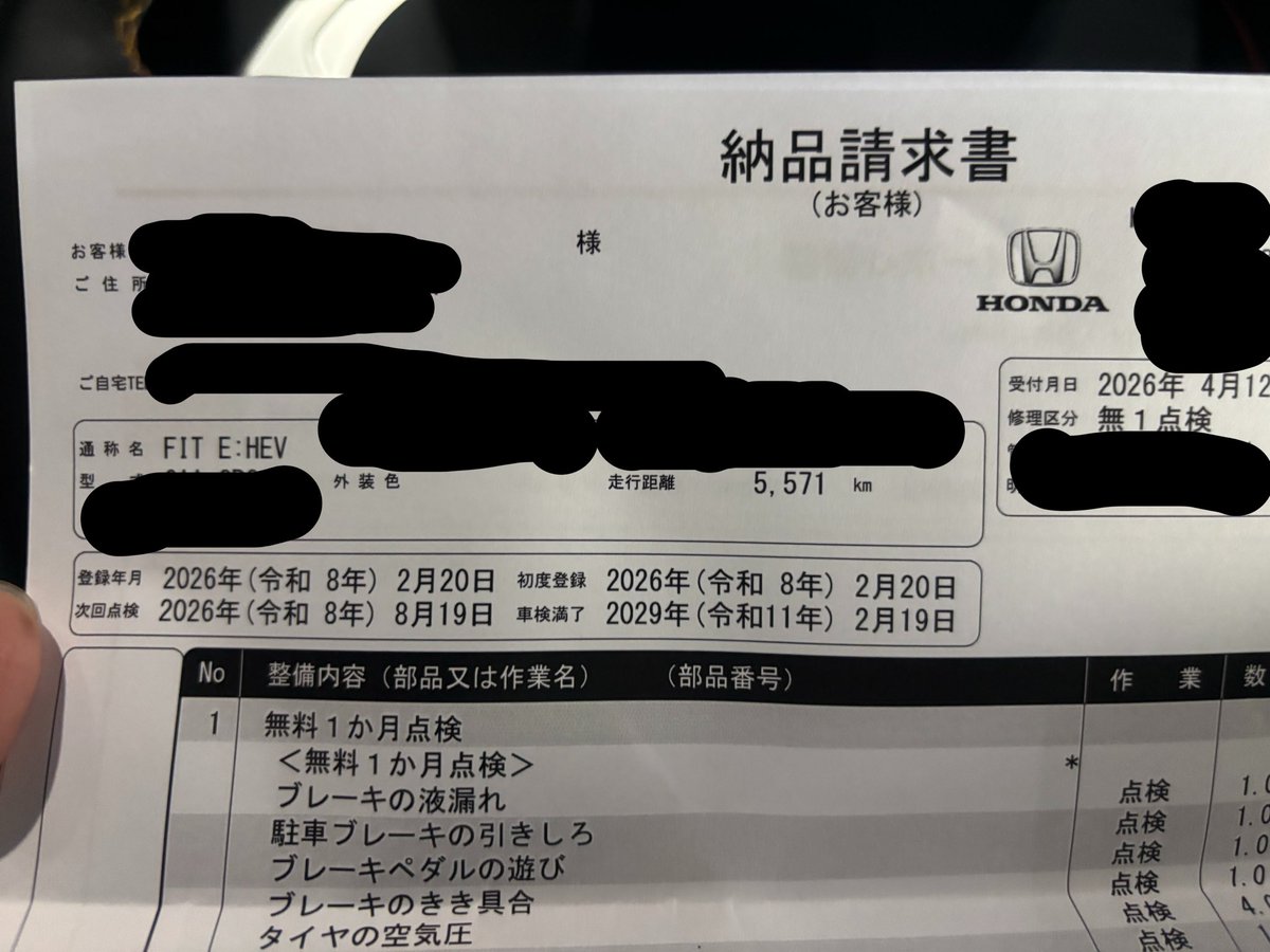 ニコニコついんご tweet media