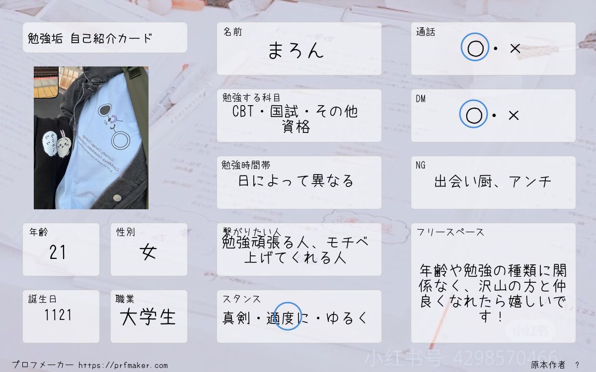 まろんさん tweet media