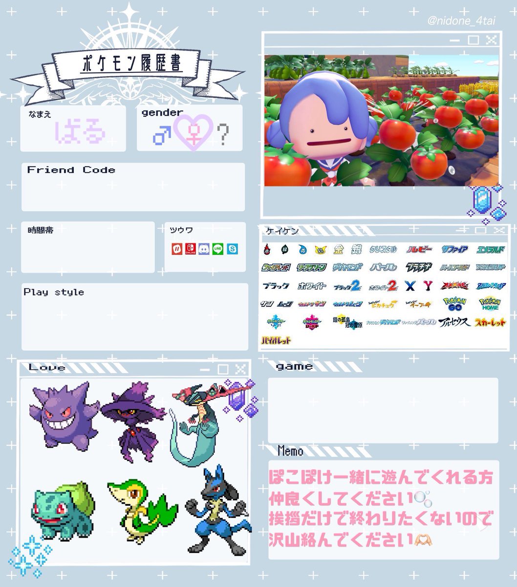 ばる tweet media