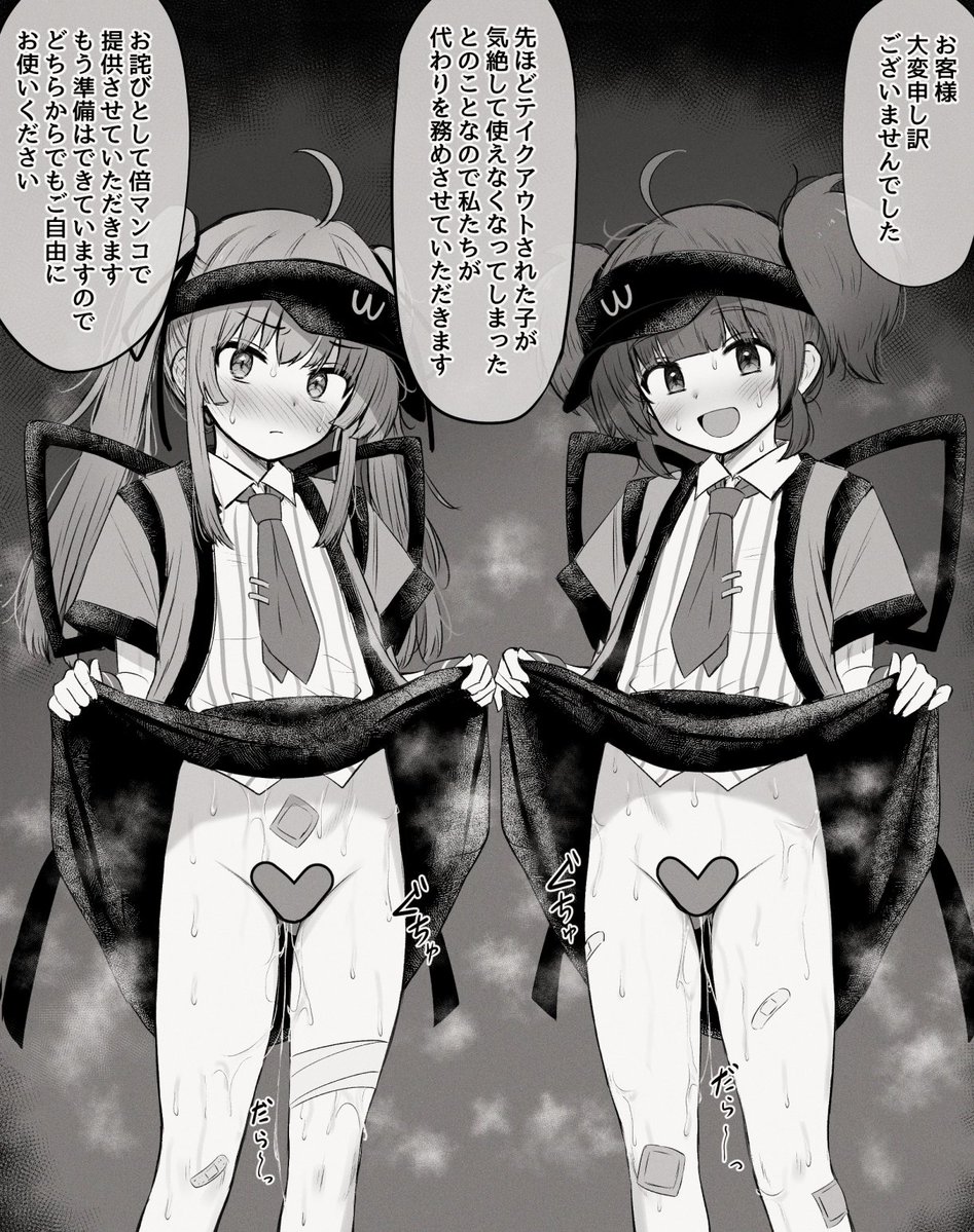 小豆ラッコ tweet media