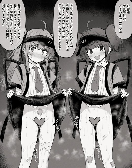 トラブルにもすぐに対応してくれるお店のらくがきをfantiaとpixivfanboxに投稿しました! 