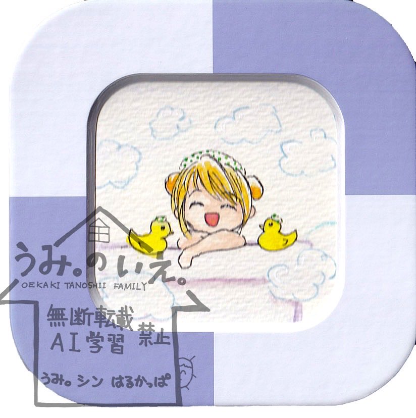 うみ。 tweet media