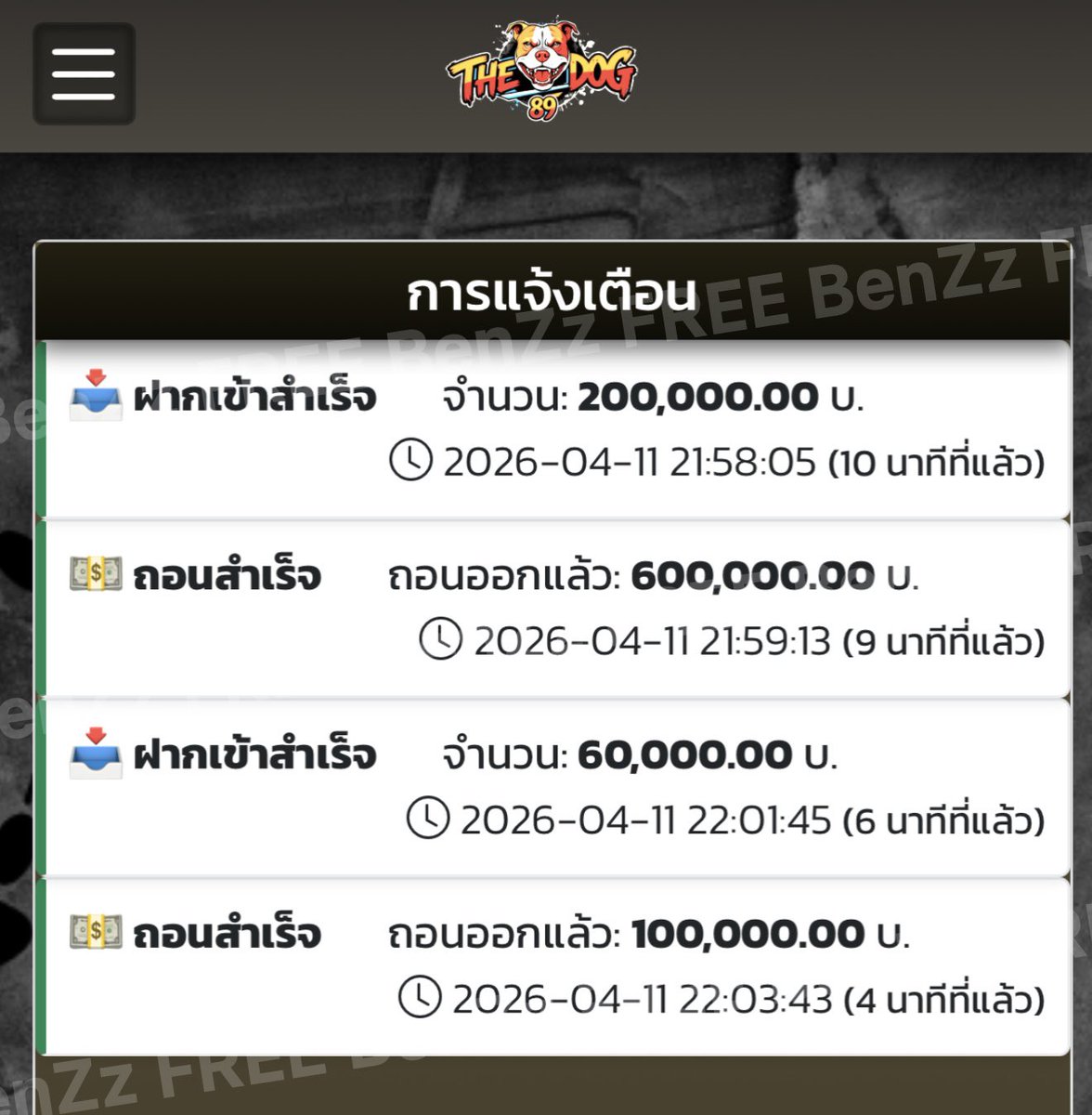 °. ⋆ 🩷 แจก 20,000 ฿ / 20P รี + กดใจ เมนชั่น ยัยเบนซ์คนรวย ⋆. ° 

ทุน 200K ถอนรวม 700K เล่นอะไรก็เเตก ได้ถอนเลย ฟินมากกก ทุนน้อยแตกกเเตกดีมาก ฉันอึ้งช็อคไปหมดดด รีบๆไปตามกัน !! 🥹

🐶 พิกัดยัยหมา : thedog89.one/register?membe…