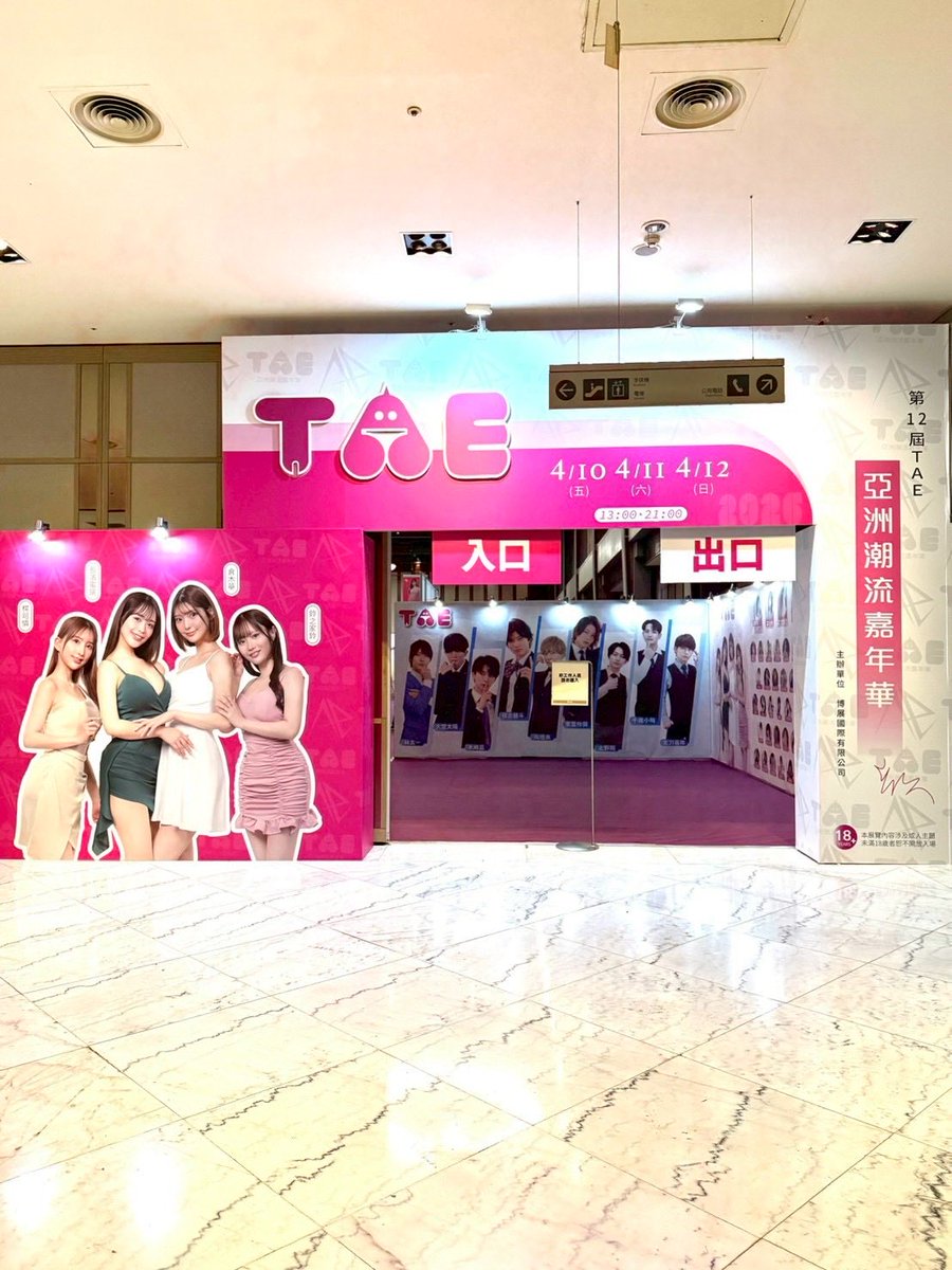 伊吹（Ibuki） tweet media