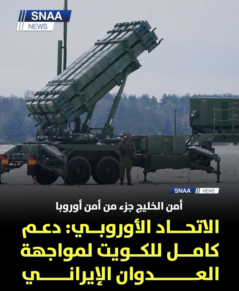 Dr.Essa ALattal tweet media