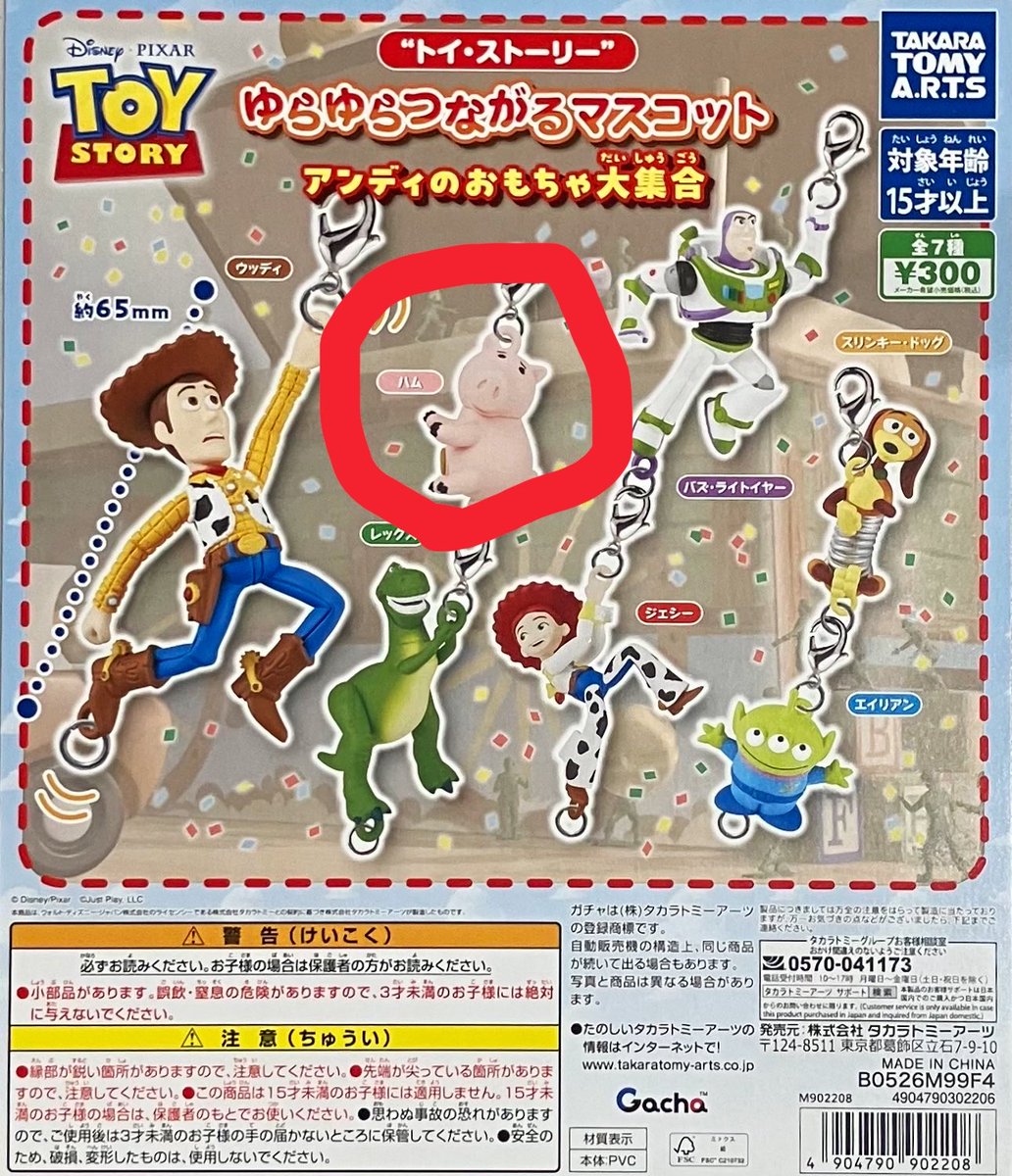 みみ リトリン必読 tweet media