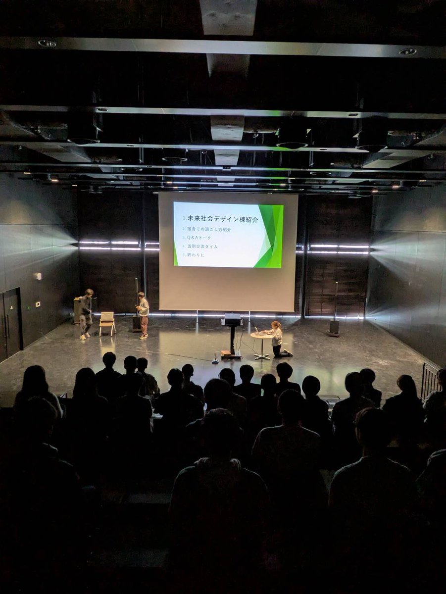 筑波大学 全代会 tweet media