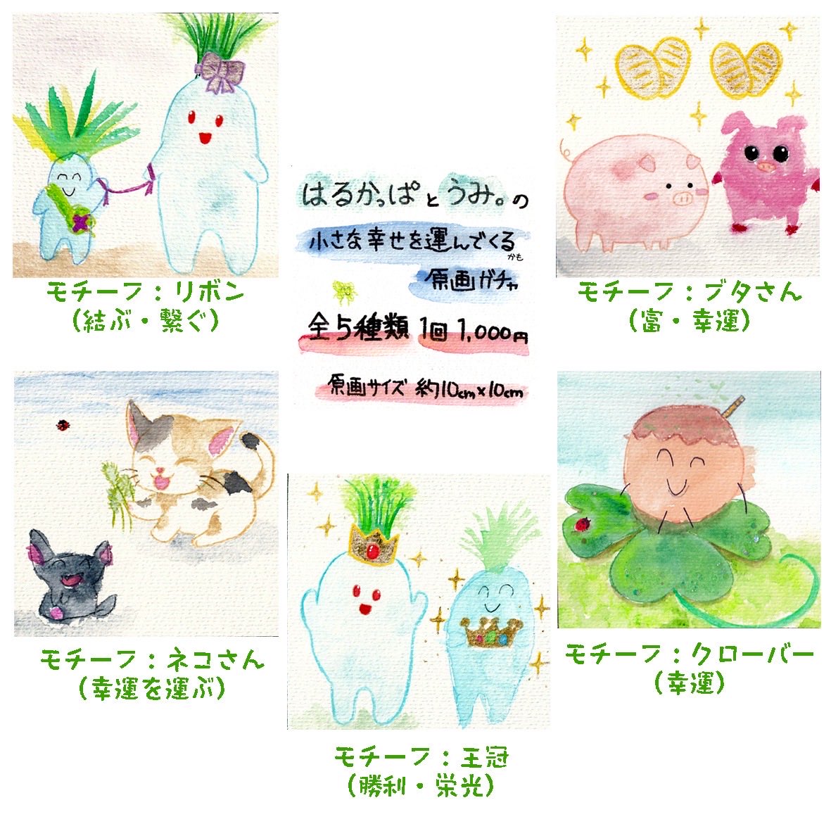 うみ。 tweet media