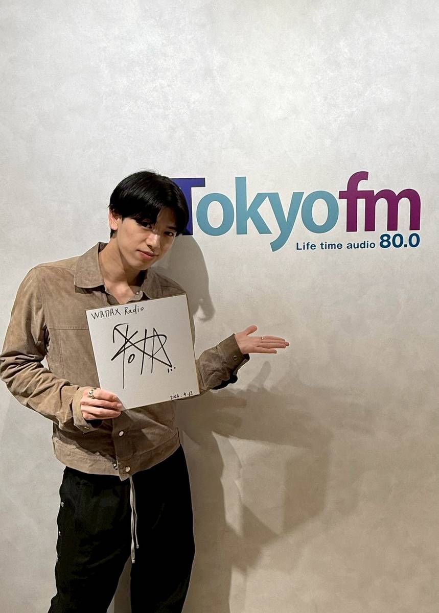 『和田昌之と尾崎由香と世界のWADAX Radio』 tweet media