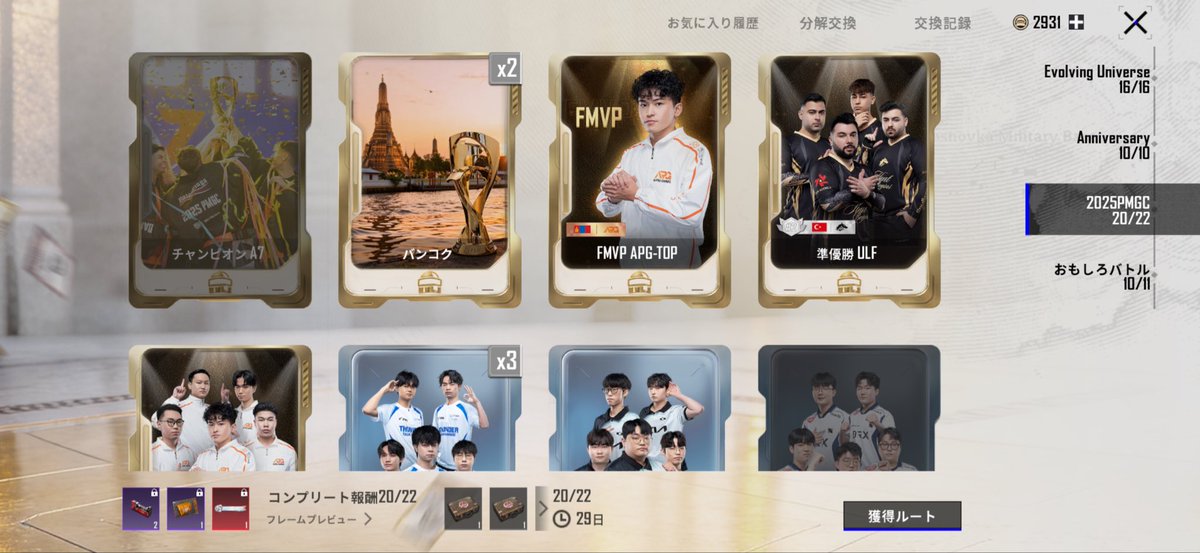 🐒ぱんち🐒　旧姓momo tweet media