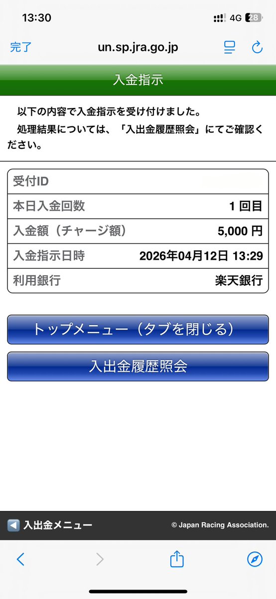 音色｜狂いの布呂プロ tweet media