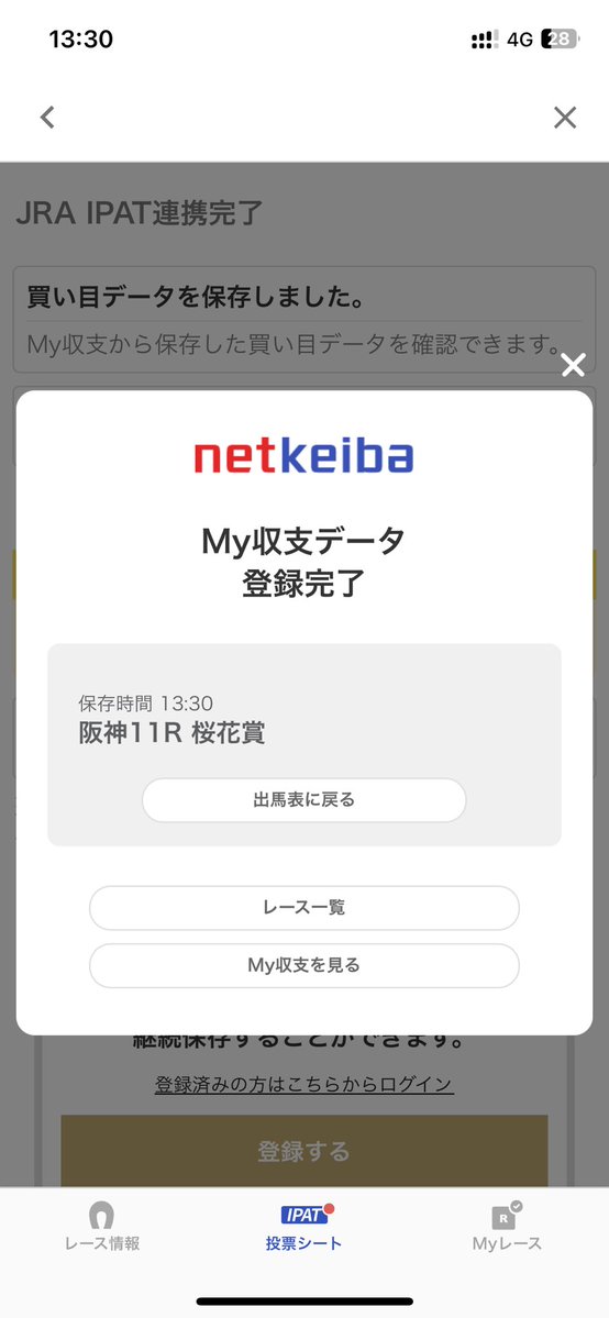 音色｜狂いの布呂プロ tweet media