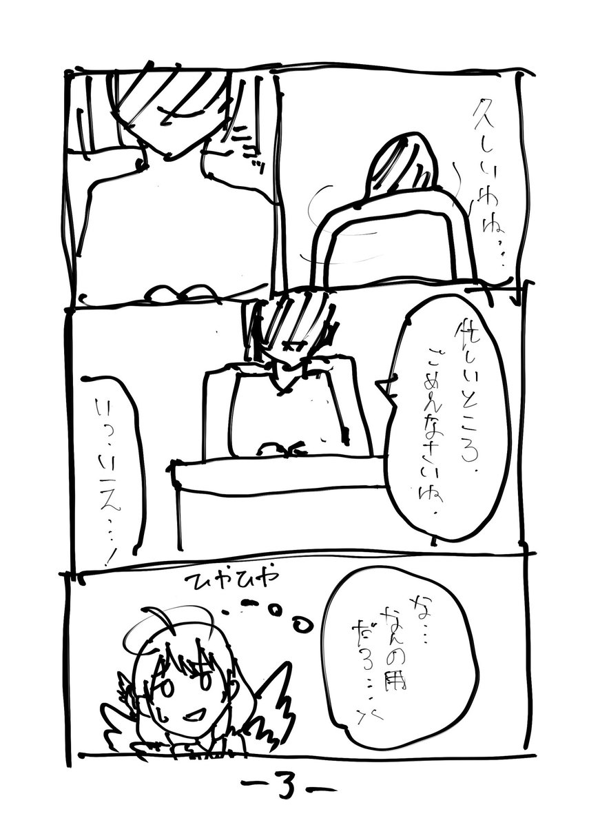 포순（ﾎﾟｽﾝ） tweet media