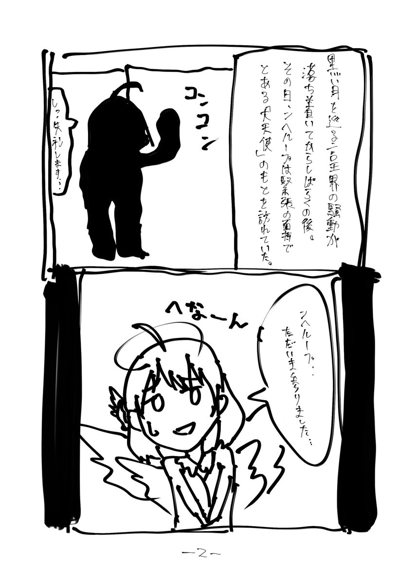 포순（ﾎﾟｽﾝ） tweet media