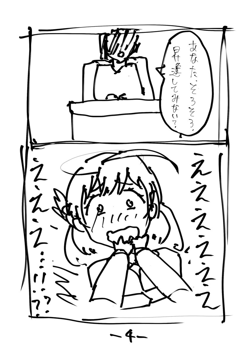 포순（ﾎﾟｽﾝ） tweet media