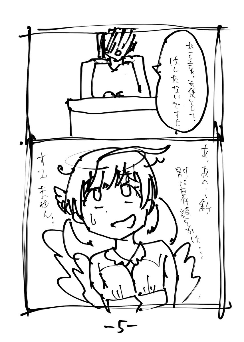 포순（ﾎﾟｽﾝ） tweet media