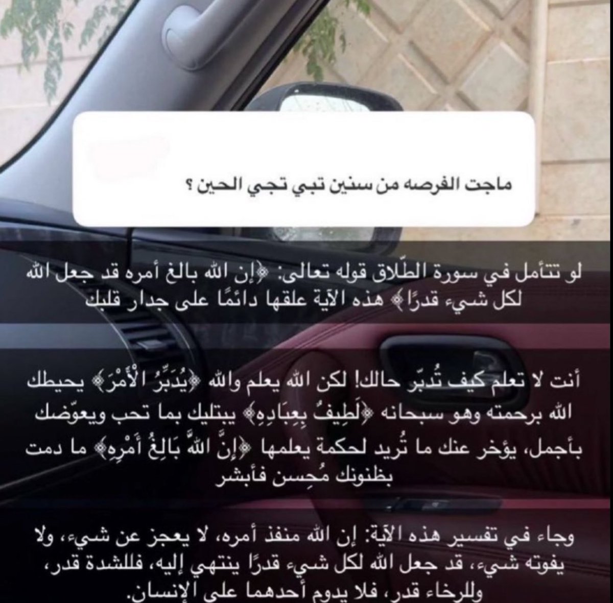 هاني tweet media