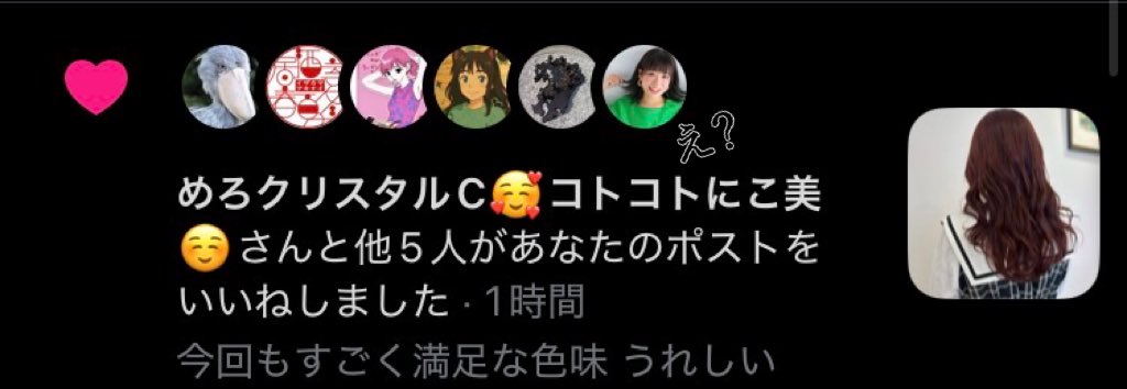 雛芥子 tweet media