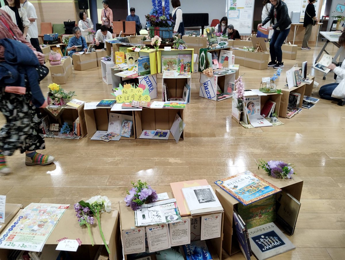 Huckleberry Books tweet media