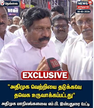 Punnaivalavan K A tweet media